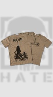 Футболка Від нас не сховаєшся - Зображення 2